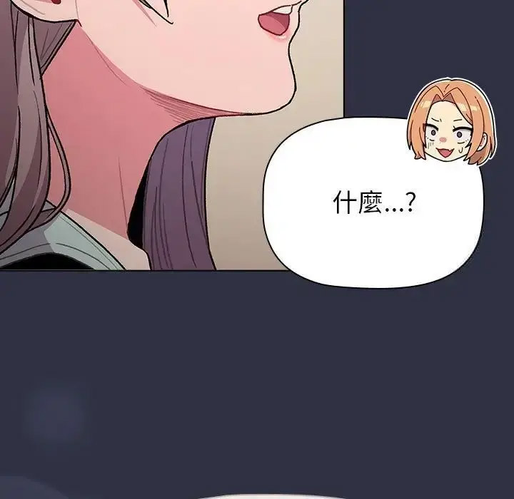 [韩国漫画] 分组换换爱 剧情,女学生,巨乳大奶#[167P]-31