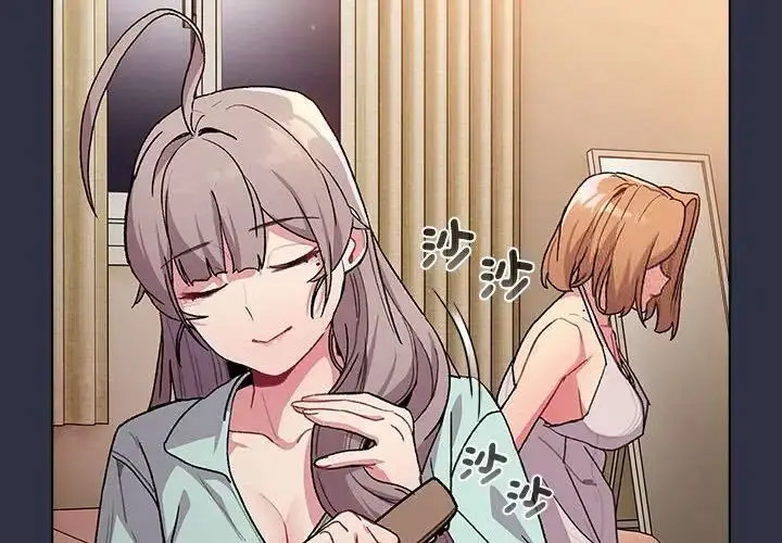 [韩国漫画] 分组换换爱 剧情,女学生,巨乳大奶#[167P]-4