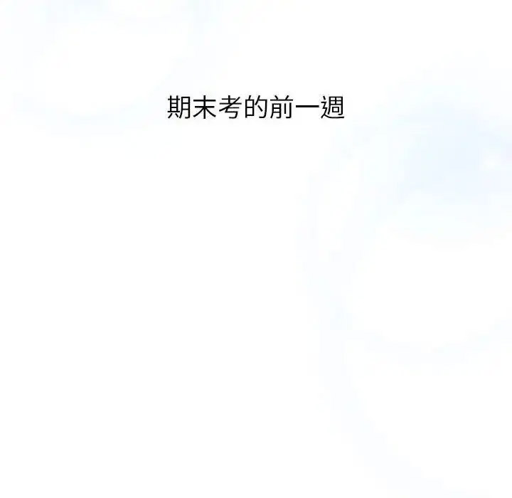 [韩国漫画] 分组换换爱 剧情,女学生,巨乳大奶#[167P]-48