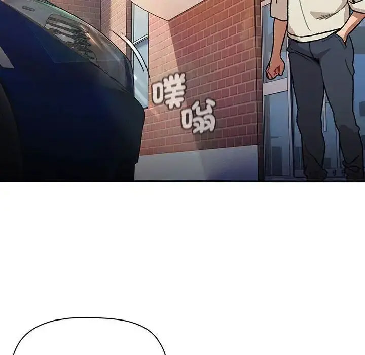 [韩国漫画] 分组换换爱 剧情,女学生,巨乳大奶#[167P]-52