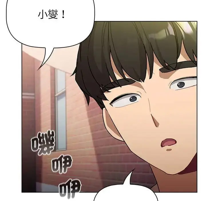 [韩国漫画] 分组换换爱 剧情,女学生,巨乳大奶#[167P]-53