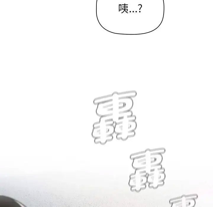 [韩国漫画] 分组换换爱 剧情,女学生,巨乳大奶#[167P]-54