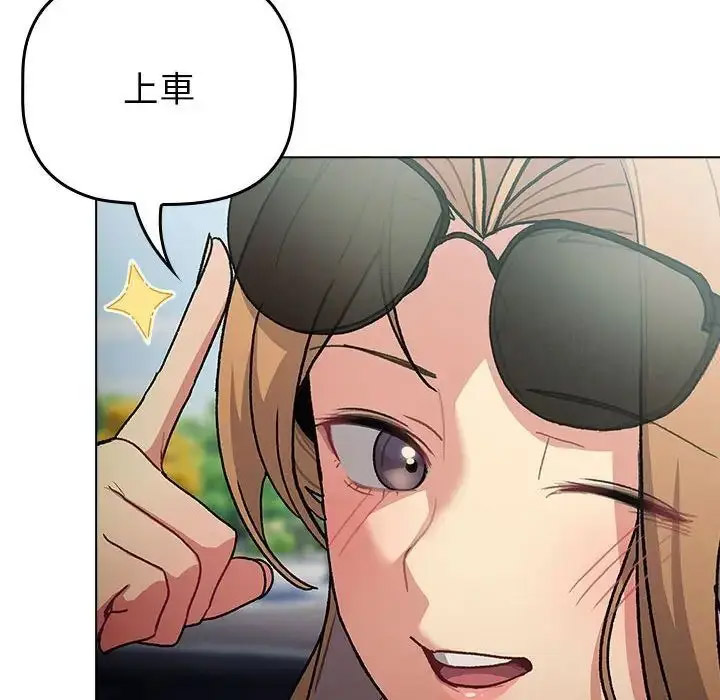 [韩国漫画] 分组换换爱 剧情,女学生,巨乳大奶#[167P]-58