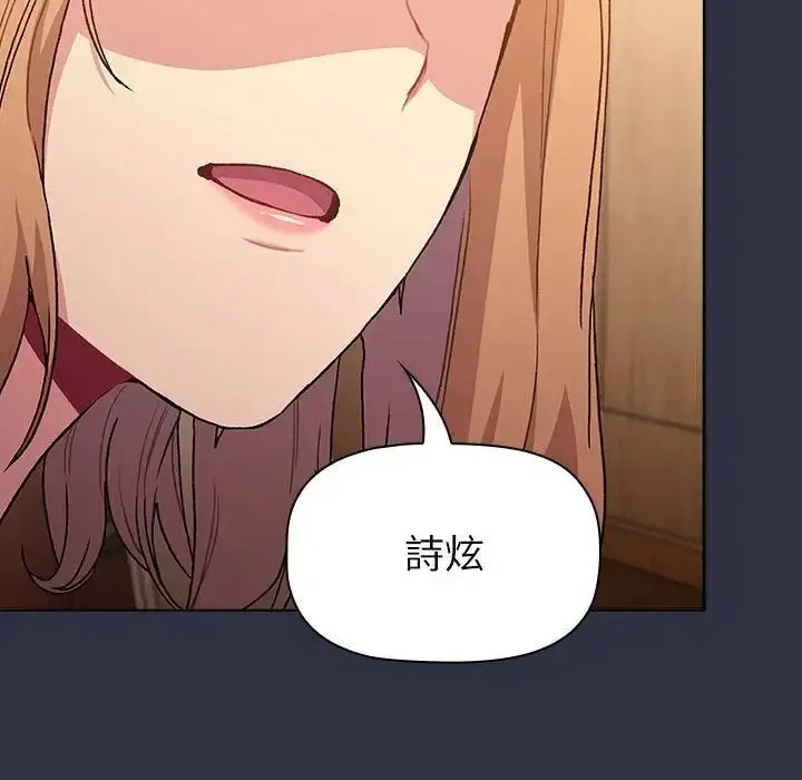 [韩国漫画] 分组换换爱 剧情,女学生,巨乳大奶#[167P]-6