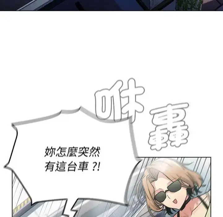 [韩国漫画] 分组换换爱 剧情,女学生,巨乳大奶#[167P]-62