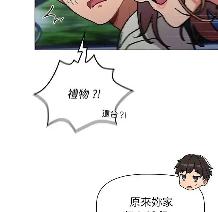 [韩国漫画] 分组换换爱 剧情,女学生,巨乳大奶#[167P]-64