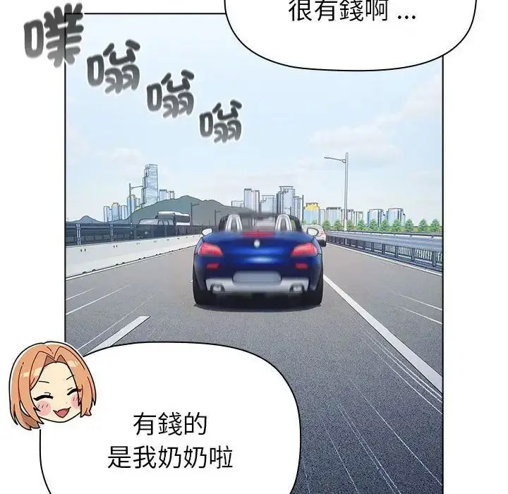 [韩国漫画] 分组换换爱 剧情,女学生,巨乳大奶#[167P]-66