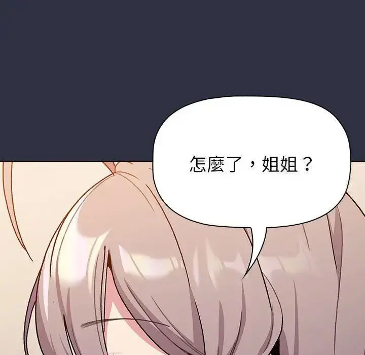 [韩国漫画] 分组换换爱 剧情,女学生,巨乳大奶#[167P]-7