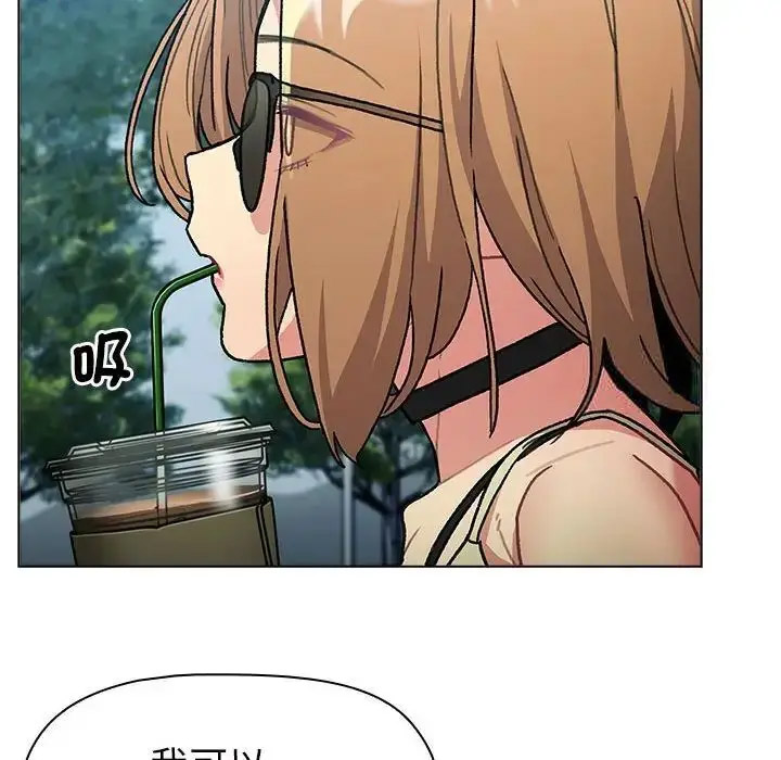 [韩国漫画] 分组换换爱 剧情,女学生,巨乳大奶#[167P]-74