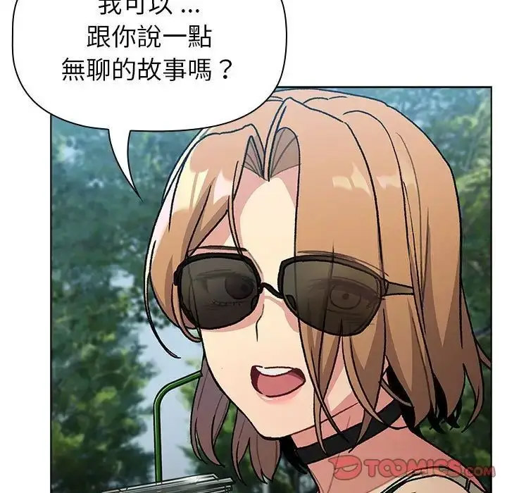 [韩国漫画] 分组换换爱 剧情,女学生,巨乳大奶#[167P]-75