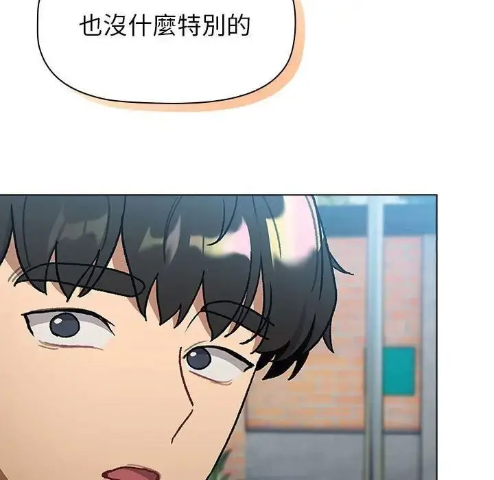 [韩国漫画] 分组换换爱 剧情,女学生,巨乳大奶#[167P]-77