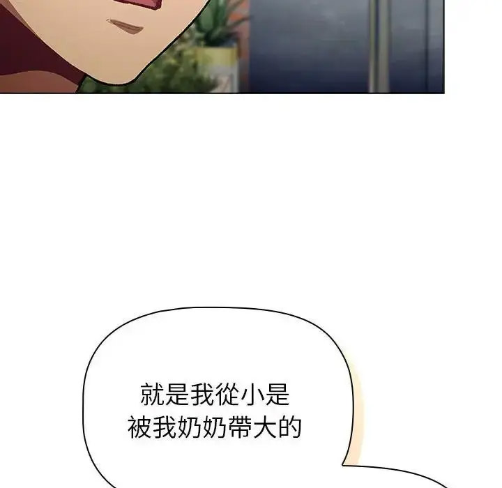 [韩国漫画] 分组换换爱 剧情,女学生,巨乳大奶#[167P]-78
