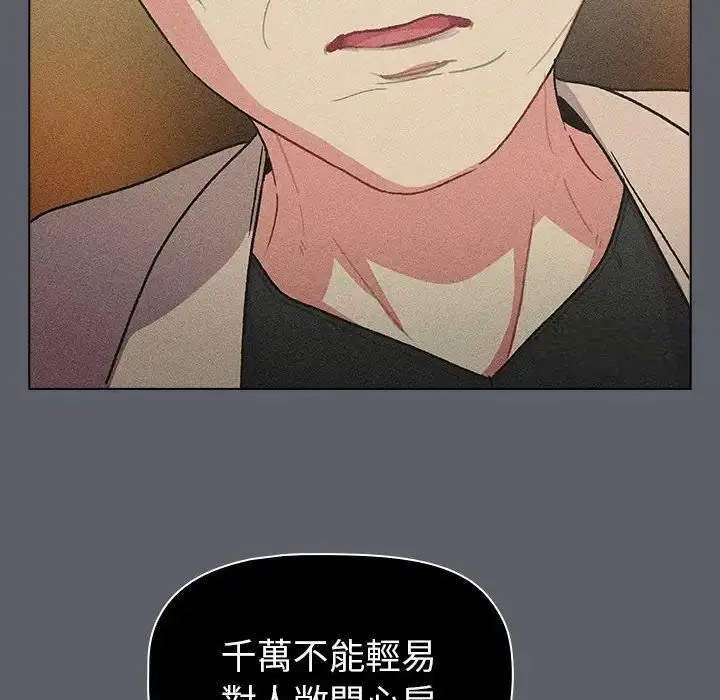 [韩国漫画] 分组换换爱 剧情,女学生,巨乳大奶#[167P]-85