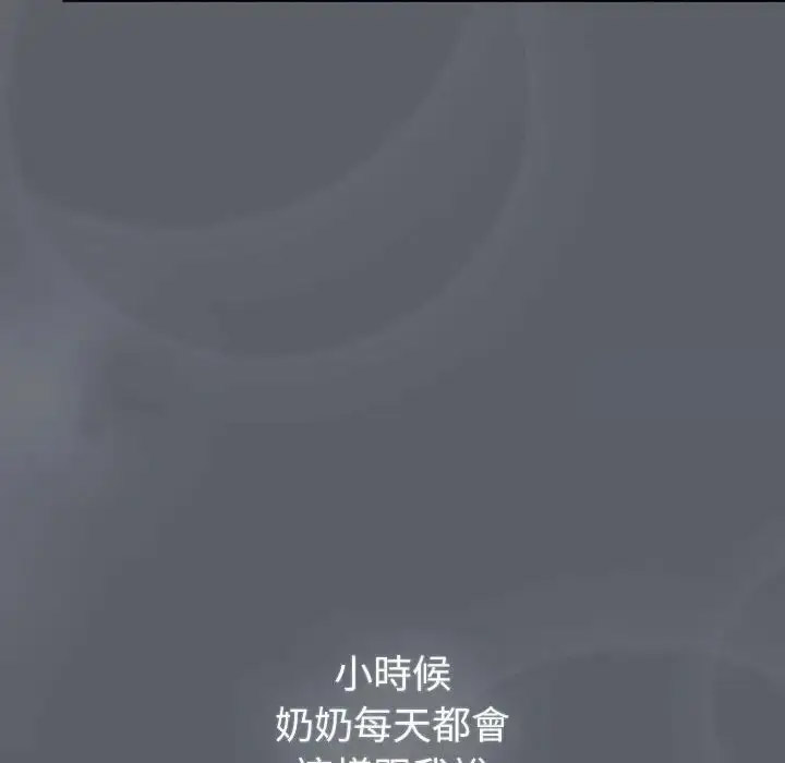 [韩国漫画] 分组换换爱 剧情,女学生,巨乳大奶#[167P]-90
