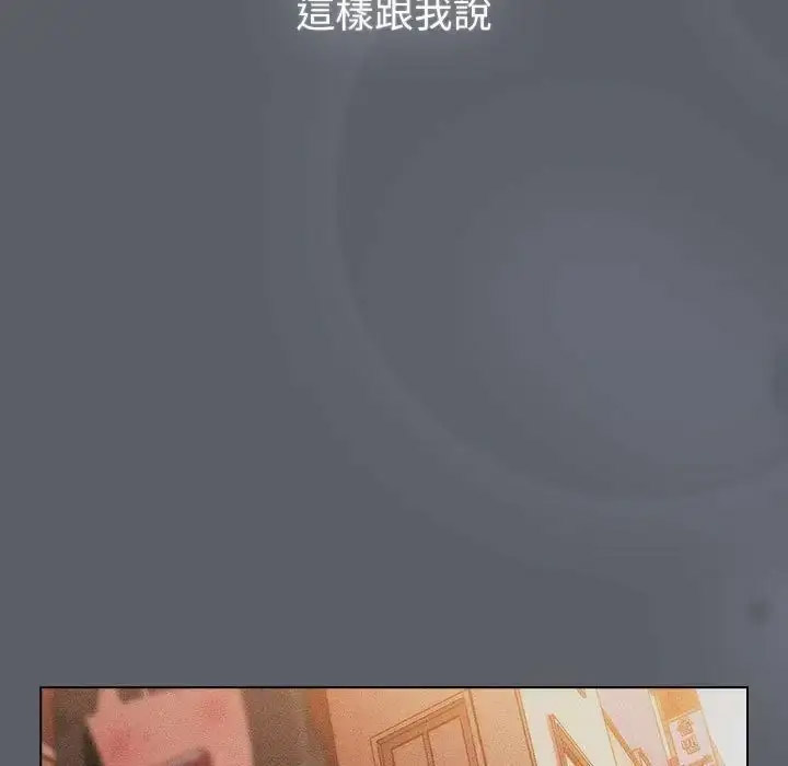 [韩国漫画] 分组换换爱 剧情,女学生,巨乳大奶#[167P]-91