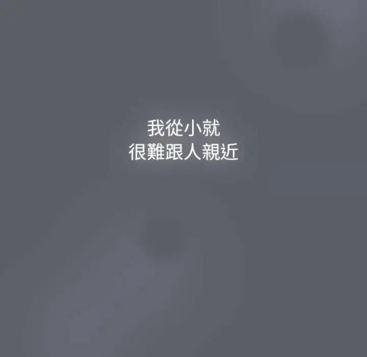 [韩国漫画] 分组换换爱 剧情,女学生,巨乳大奶#[167P]-96