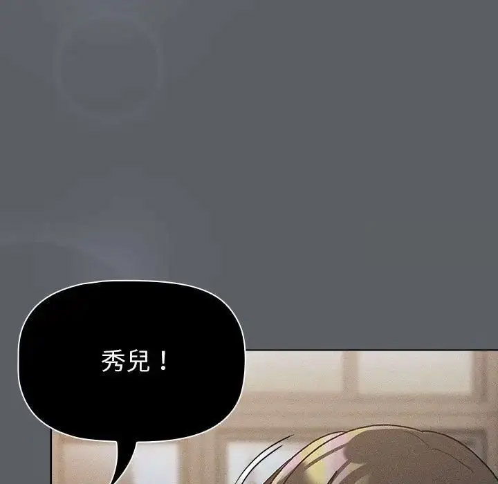 [韩国漫画] 分组换换爱 剧情,女学生,巨乳大奶#[167P]-97