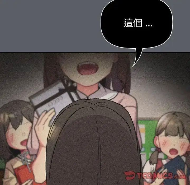[韩国漫画] 分组换换爱 剧情,女学生,巨乳大奶#[167P]-99
