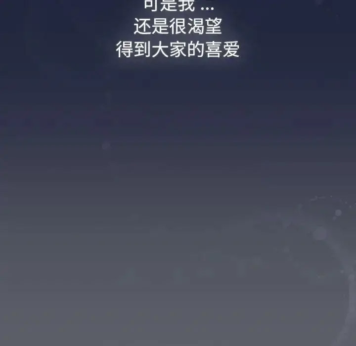 [韩国漫画] 分组换换爱 剧情,女学生,巨乳大奶#[165P]-10