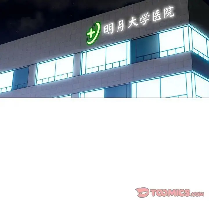 [韩国漫画] 分组换换爱 剧情,女学生,巨乳大奶#[165P]-105
