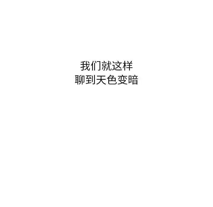 [韩国漫画] 分组换换爱 剧情,女学生,巨乳大奶#[165P]-106