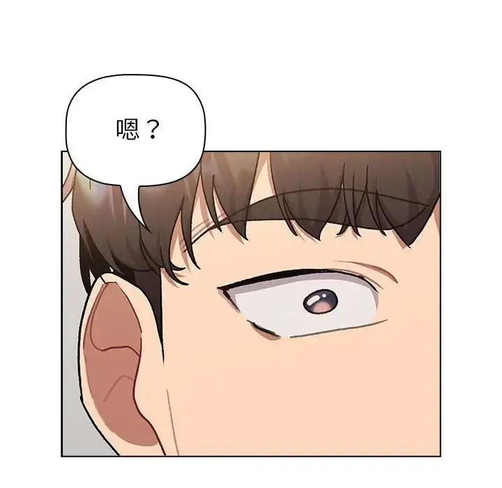 [韩国漫画] 分组换换爱 剧情,女学生,巨乳大奶#[165P]-108
