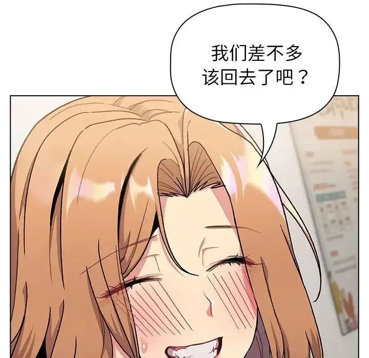 [韩国漫画] 分组换换爱 剧情,女学生,巨乳大奶#[165P]-112