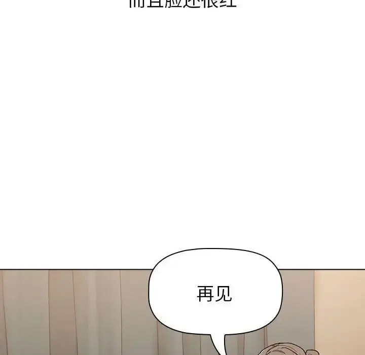 [韩国漫画] 分组换换爱 剧情,女学生,巨乳大奶#[165P]-114