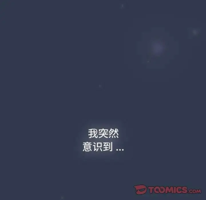 [韩国漫画] 分组换换爱 剧情,女学生,巨乳大奶#[165P]-123