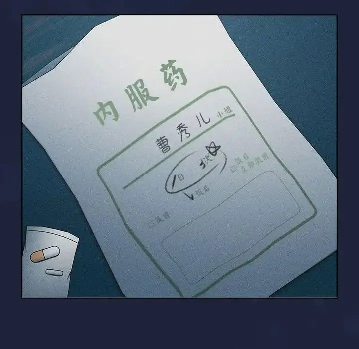 [韩国漫画] 分组换换爱 剧情,女学生,巨乳大奶#[165P]-13