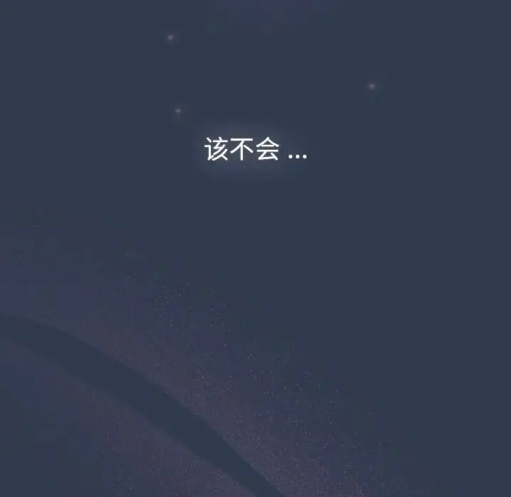 [韩国漫画] 分组换换爱 剧情,女学生,巨乳大奶#[165P]-130