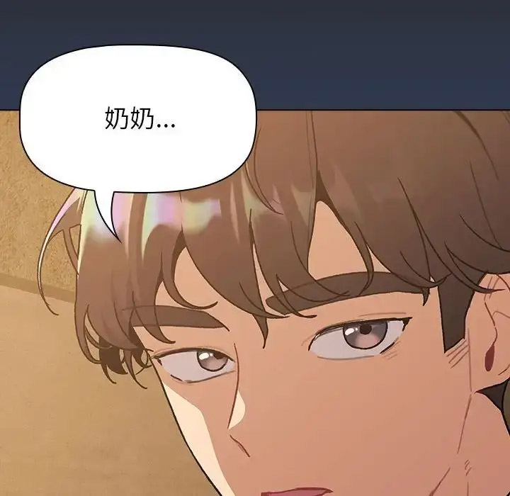 [韩国漫画] 分组换换爱 剧情,女学生,巨乳大奶#[165P]-136