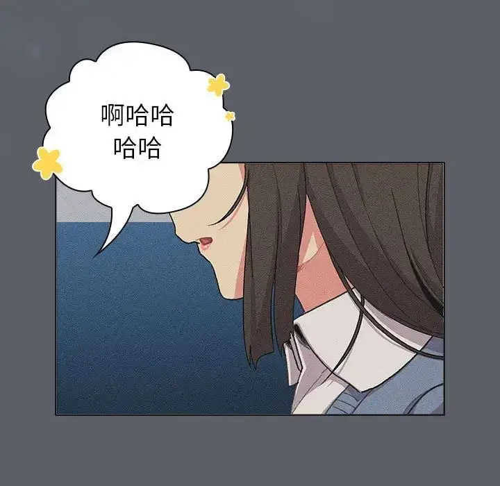 [韩国漫画] 分组换换爱 剧情,女学生,巨乳大奶#[165P]-14