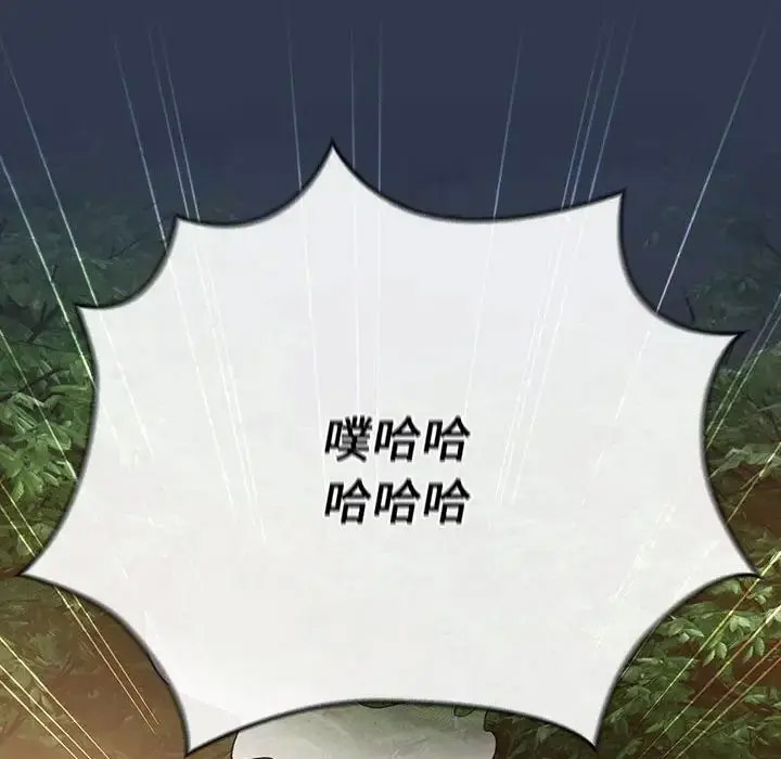 [韩国漫画] 分组换换爱 剧情,女学生,巨乳大奶#[165P]-142