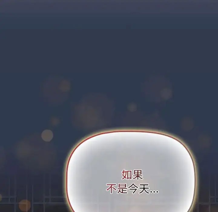[韩国漫画] 分组换换爱 剧情,女学生,巨乳大奶#[165P]-160