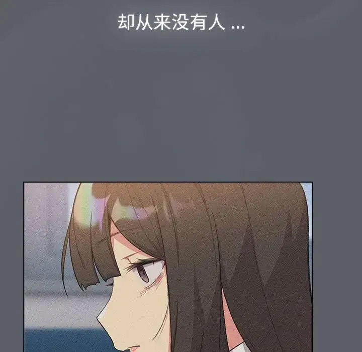 [韩国漫画] 分组换换爱 剧情,女学生,巨乳大奶#[165P]-17