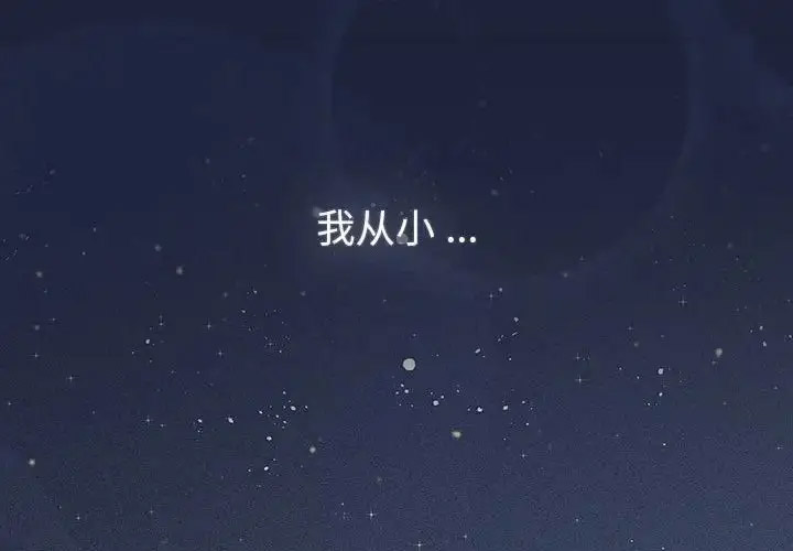[韩国漫画] 分组换换爱 剧情,女学生,巨乳大奶#[165P]-2