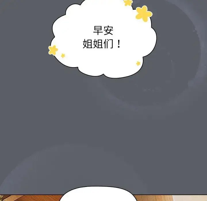 [韩国漫画] 分组换换爱 剧情,女学生,巨乳大奶#[165P]-24