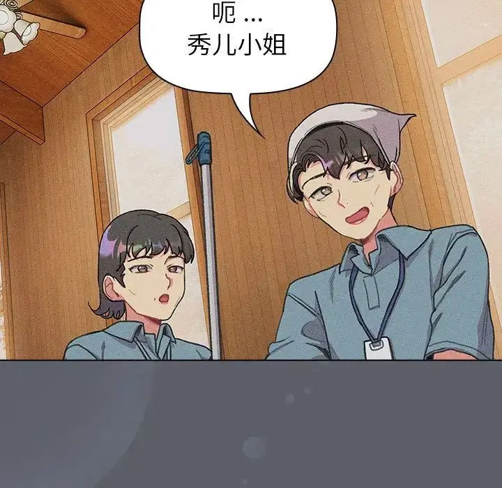 [韩国漫画] 分组换换爱 剧情,女学生,巨乳大奶#[165P]-25