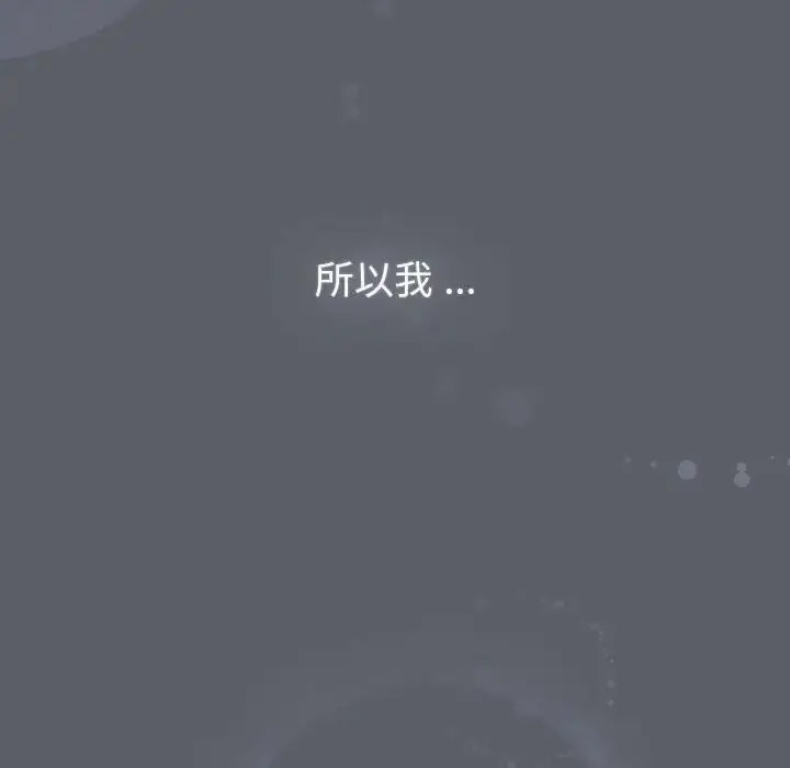 [韩国漫画] 分组换换爱 剧情,女学生,巨乳大奶#[165P]-26