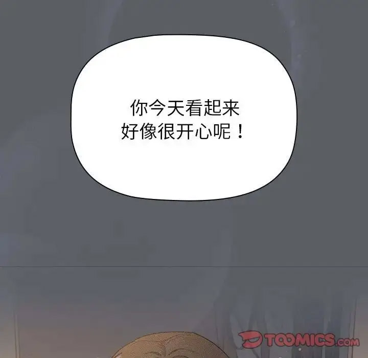 [韩国漫画] 分组换换爱 剧情,女学生,巨乳大奶#[165P]-27