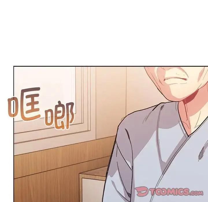 [韩国漫画] 分组换换爱 剧情,女学生,巨乳大奶#[165P]-33