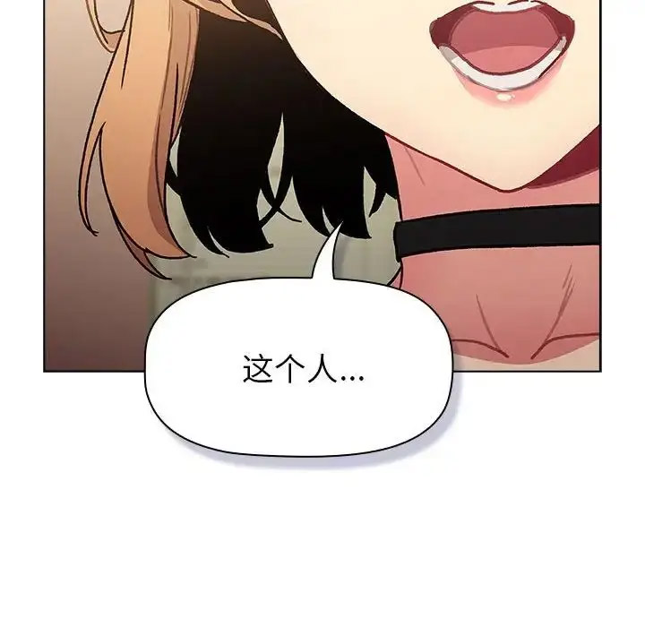 [韩国漫画] 分组换换爱 剧情,女学生,巨乳大奶#[165P]-36