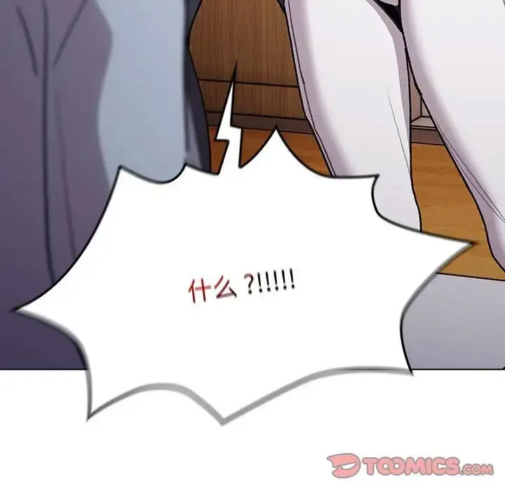 [韩国漫画] 分组换换爱 剧情,女学生,巨乳大奶#[165P]-39