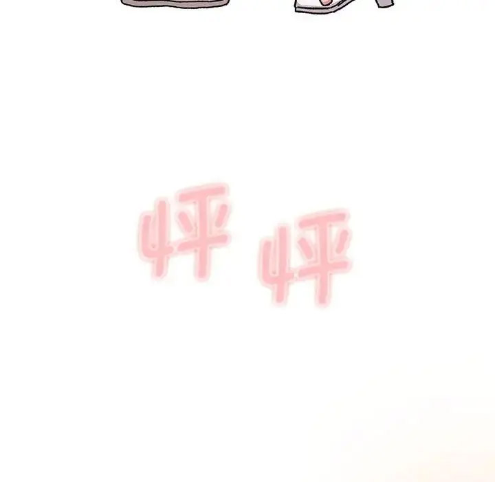 [韩国漫画] 分组换换爱 剧情,女学生,巨乳大奶#[165P]-50