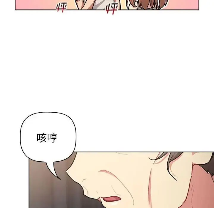 [韩国漫画] 分组换换爱 剧情,女学生,巨乳大奶#[165P]-60