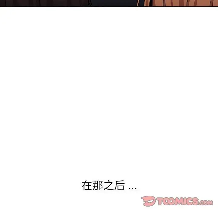 [韩国漫画] 分组换换爱 剧情,女学生,巨乳大奶#[165P]-63