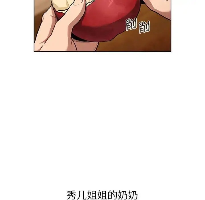[韩国漫画] 分组换换爱 剧情,女学生,巨乳大奶#[165P]-65