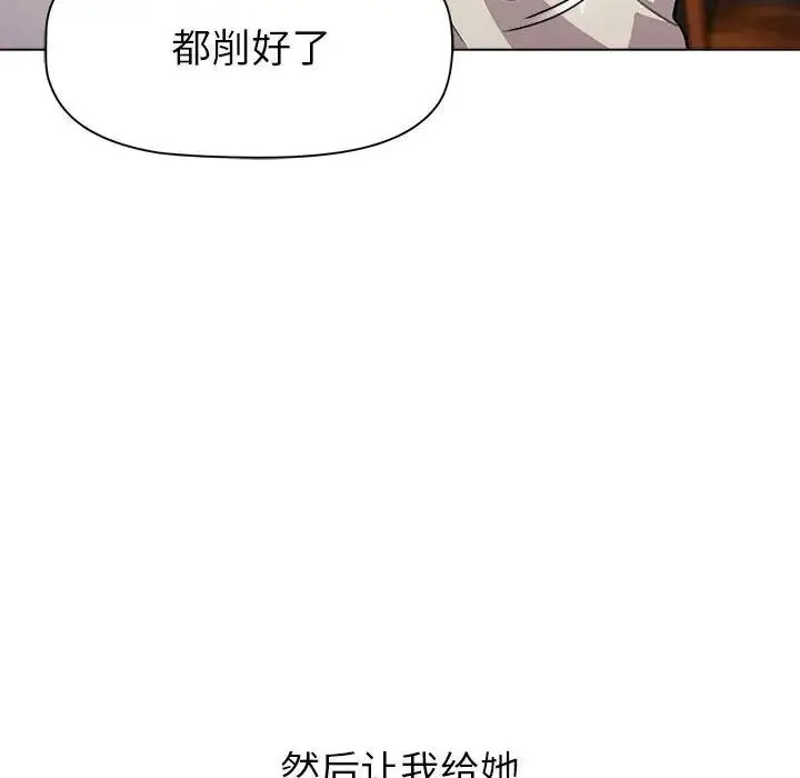 [韩国漫画] 分组换换爱 剧情,女学生,巨乳大奶#[165P]-68
