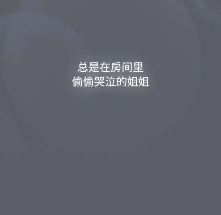 [韩国漫画] 分组换换爱 剧情,女学生,巨乳大奶#[165P]-89